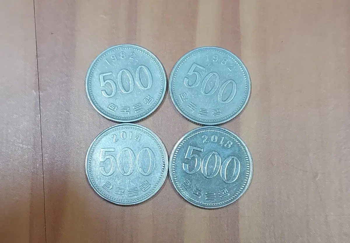 500주(희귀주화)